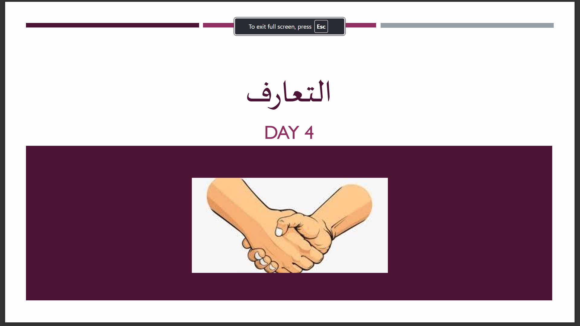 Diploma in Arabic Language A1 (Madinah Arabic Reader Book 1) *Learn Quranic Fusha Arabic *