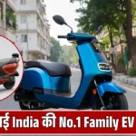 Ather Rizta 2026: ₹1.15 लाख में Family Champion EV, 159 KM Range और Touchscreen