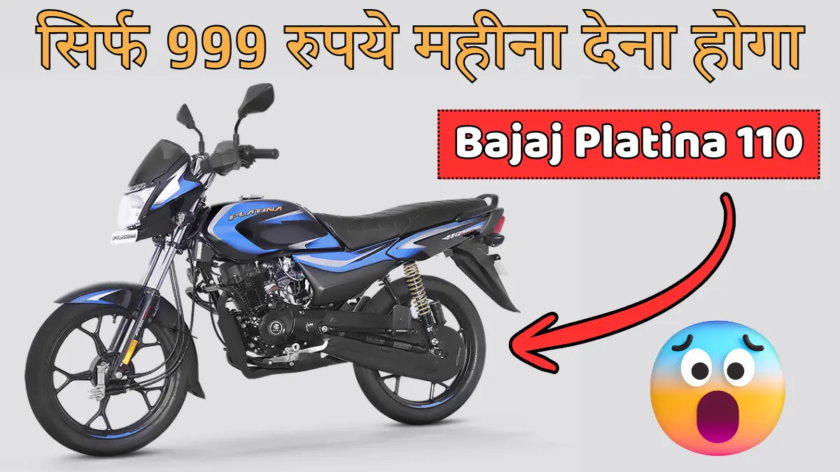 Bajaj Platina 110
