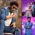 Mana ShankaraVaraPrasad Garu Box Office Collection: Chiranjeevi की फिल्म ने पहले हफ्ते में किया ₹222 करोड़ का धमाका
