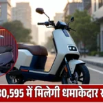 OLA S1 Pro Electric Scooter 2026: ₹1,30,595 में मिलेगी धमाकेदार स्कूटी, 242 KM रेंज और 125 की स्पीड!