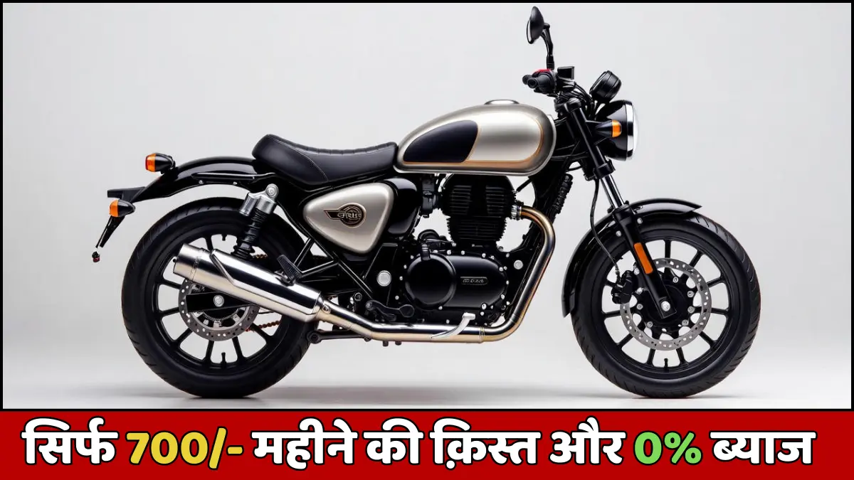 Royal Enfield Hunter 350