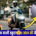 Simple Energy One 2026: ₹1,44,999 में आई धांसू स्कूटर, 236 किमी रेंज और 5 साल की वारंटी