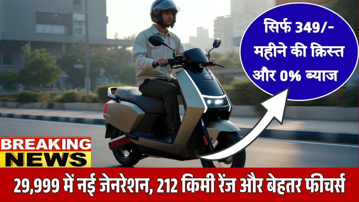 Simple Energy One Gen 2