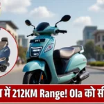 TVS iQube 2026: ₹1.11 लाख में India की Favourite EV, 212 KM Range और TFT Display