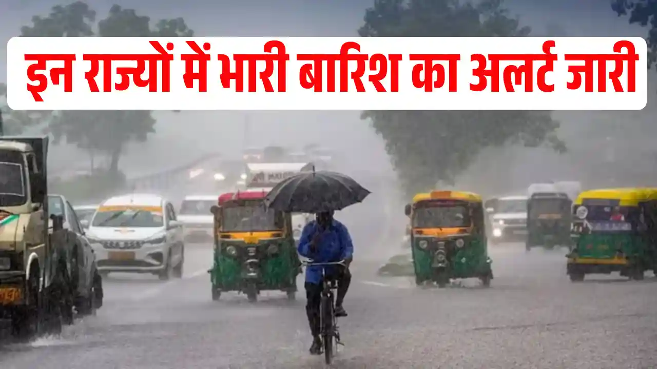 IMD Heavy Rain Alert