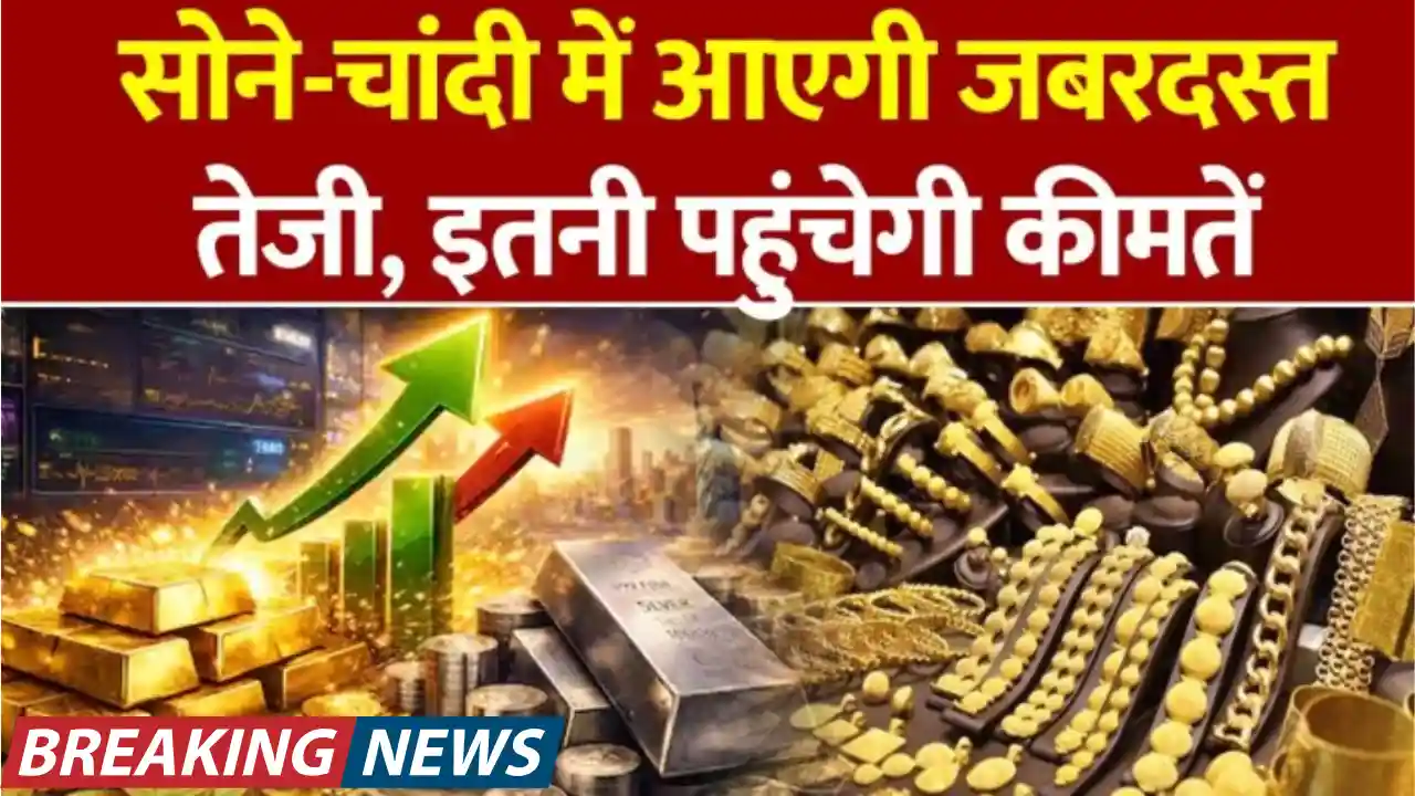 Gold-Silver Price Forecast