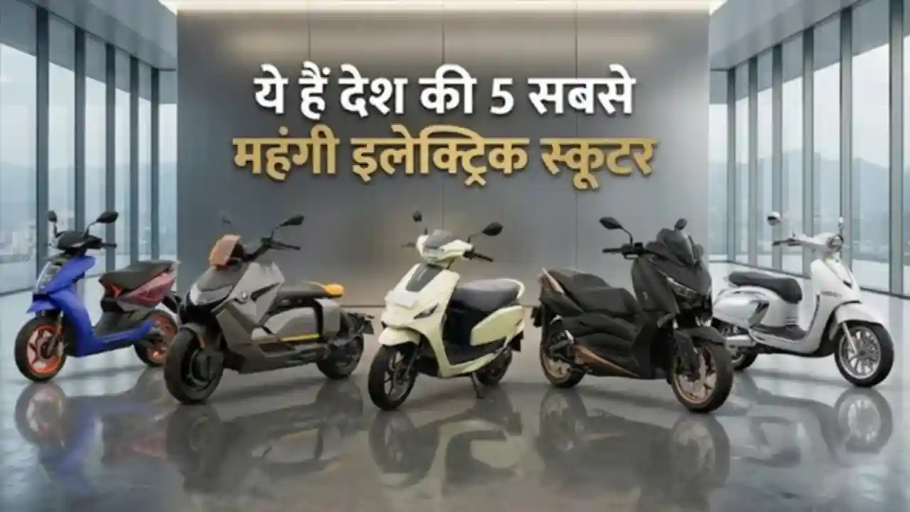 Most Expensive Electric scooters 