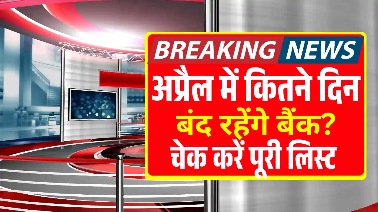 April Bank Holidays 2026