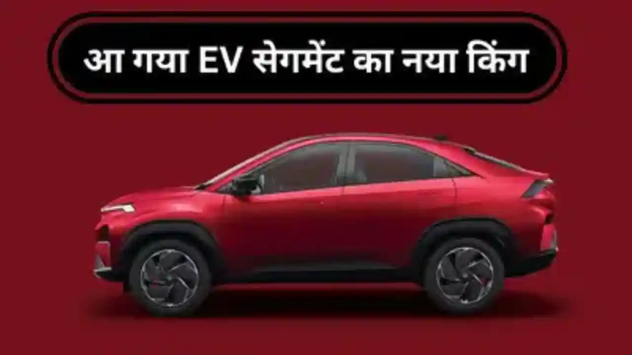 Tata Curvv EV SeriesX