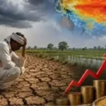 El Nino Impact: क्या अल नीनो रोक पाएगा भारतीय अर्थव्यवस्था की रफ्तार? खेती से लेकर महंगाई तक दिखेगा असर, IMD का बड़ा अलर्ट