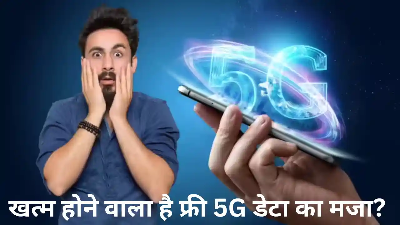 5G data price increase India
