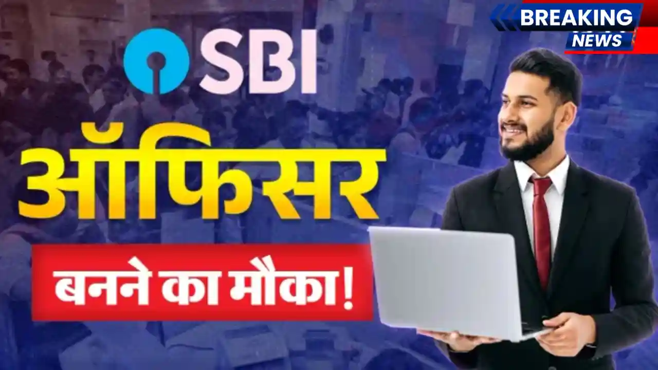 SBI PO Recruitment 2026