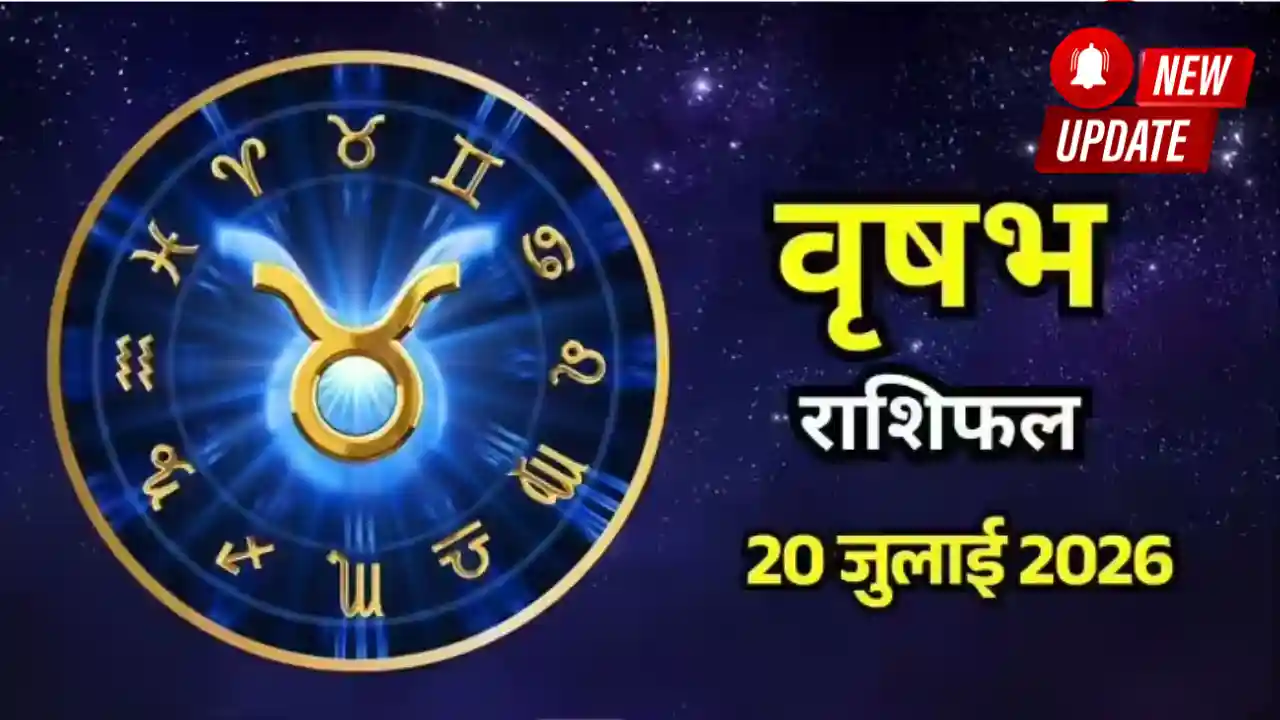 Taurus Horoscope Today