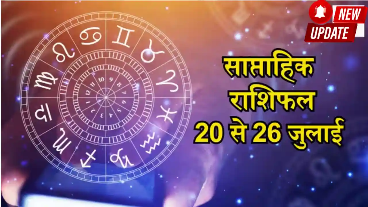 weekly horoscope July 2026