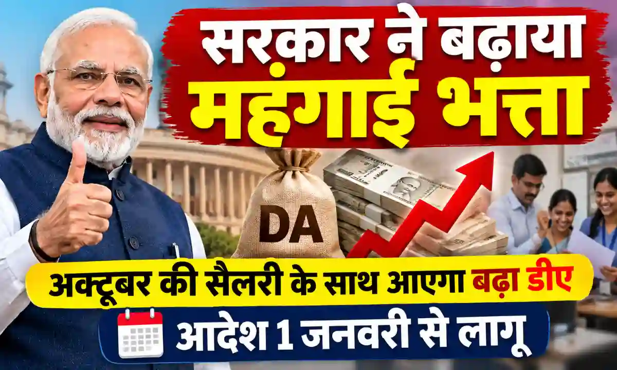 da pa news